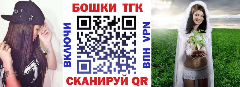 Как найти закладки Сибай A-PVP  Кетамин  Каннабис  МЕФ 