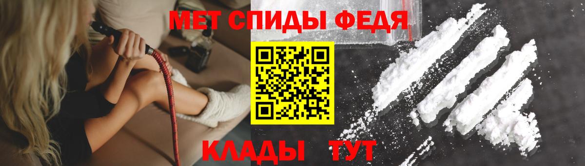 Amphetamine Розовый Сибай