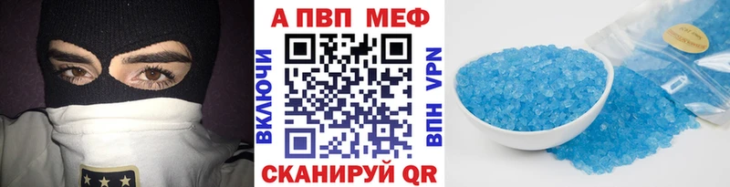 Альфа ПВП СК КРИС цены hydra маркетплейс Сибай