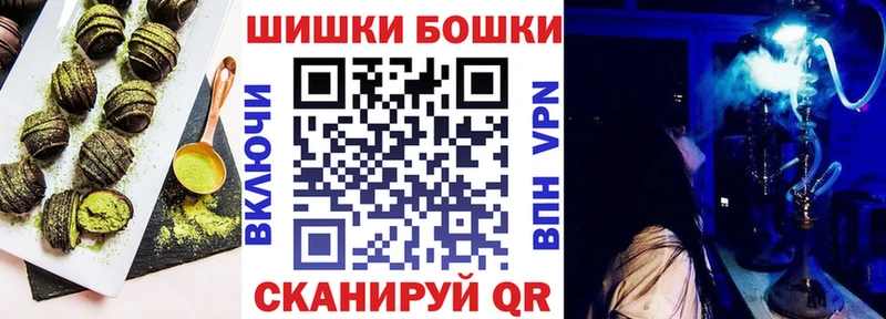 Canna-Cookies марихуана  Сибай 