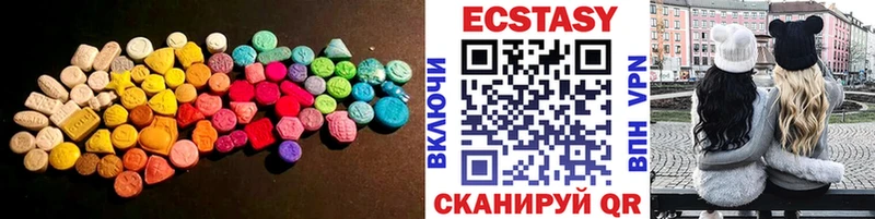 Экстази mix  Сибай 