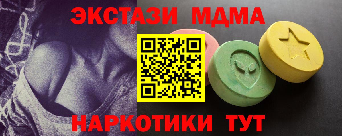 Ecstasy TESLA Сибай