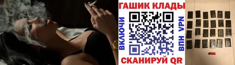 KRAKEN онион  Сибай  ГАШ Premium 
