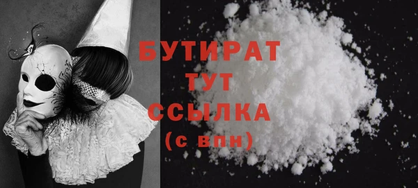 наркотики Осинники