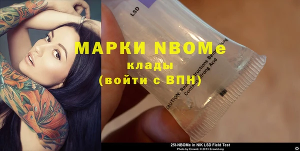 мефедрон VHQ Алексин