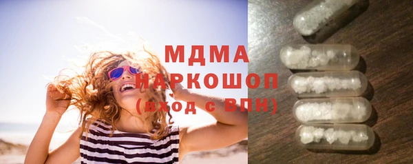 мефедрон VHQ Алексин