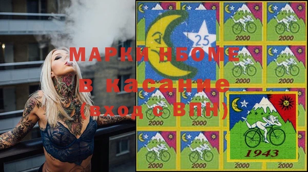 наркотики Осинники