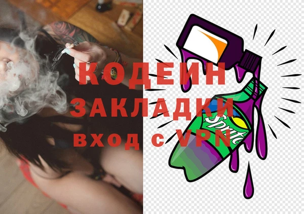 трава Алексеевка