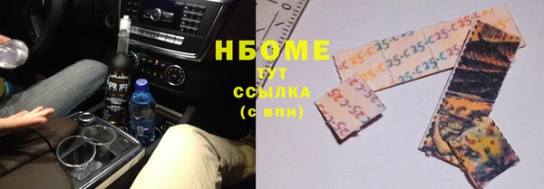 мефедрон VHQ Алексин