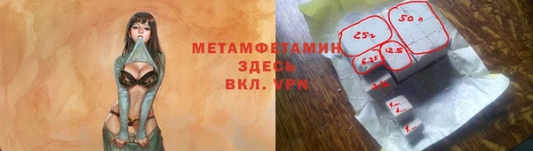 мефедрон VHQ Алексин