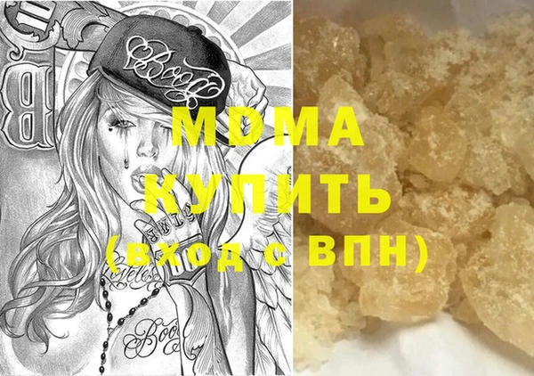 трава Алексеевка