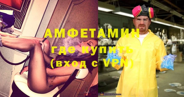 спиды Алзамай