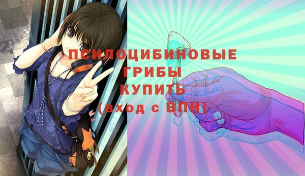 мефедрон VHQ Алексин