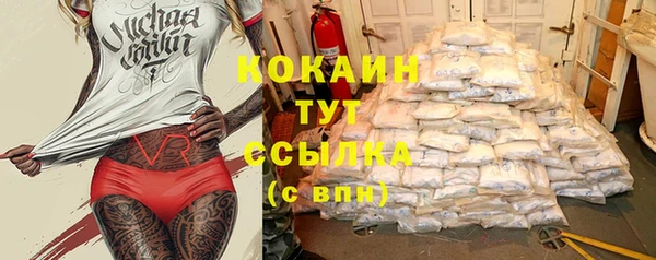 каннабис Осташков