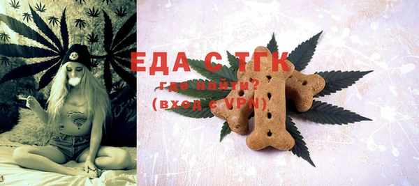 мефедрон VHQ Алексин