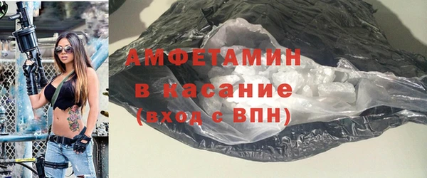 трава Алексеевка