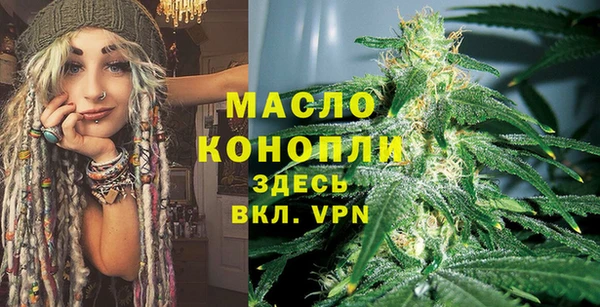 мефедрон VHQ Алексин