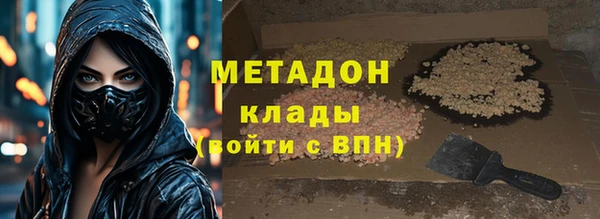 мефедрон VHQ Алексин