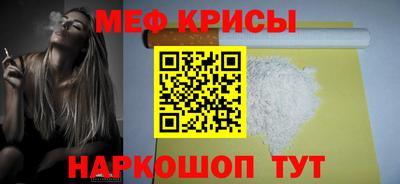 эйфоретик Пенза