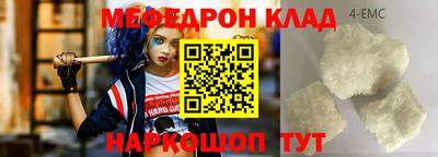 эйфоретик Пенза