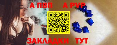 jwh Пугачёв