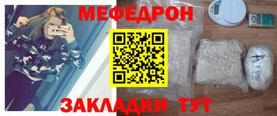 мет Первоуральск
