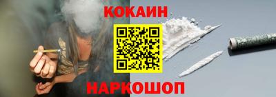 эйфоретик Пенза