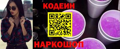эйфоретик Пенза