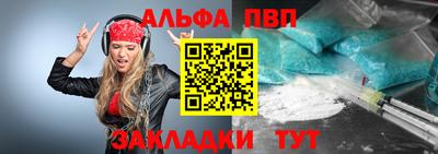 jwh Пугачёв