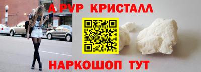 эйфоретик Пенза