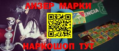 меф Пушкино