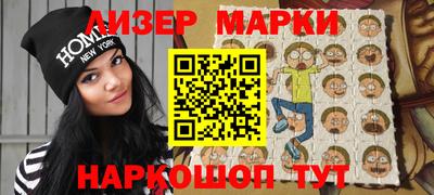эйфоретик Пенза