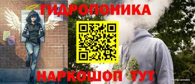 гашиш Партизанск