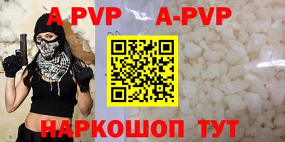 эйфоретик Пенза