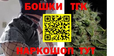 гашиш Партизанск