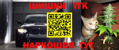 эйфоретик Пенза