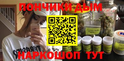 эйфоретик Пенза