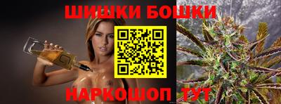 меф Пушкино