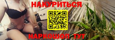 гашиш Партизанск