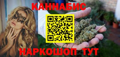 гашиш Партизанск