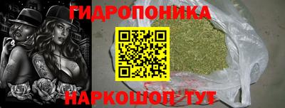 трава Пыть-Ях