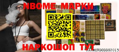 меф Пушкино