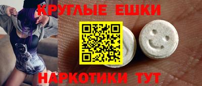 мет Первоуральск