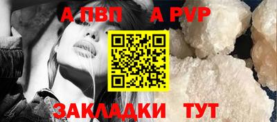 трава Пыть-Ях