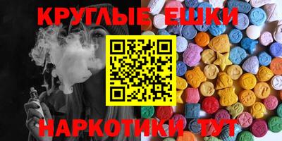 эйфоретик Пенза