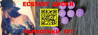 мет Первоуральск