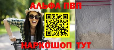 гашиш Партизанск