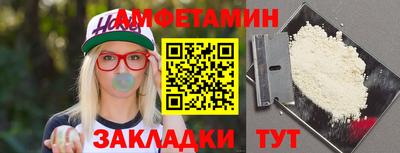 мет Первоуральск