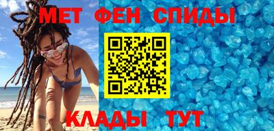 мет Первоуральск