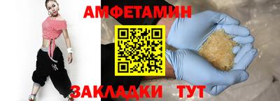 мет Первоуральск